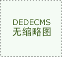 前2个月广西友情关港口外贸进出口总值创同期汗