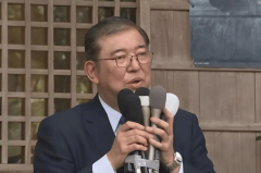 石破茂强势“不会让步”特朗普慌了！中国破局