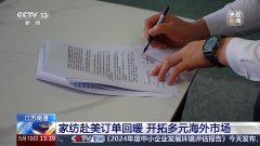 <b>年买卖额达2500亿元 这项特色财产“出海”又“出</b>